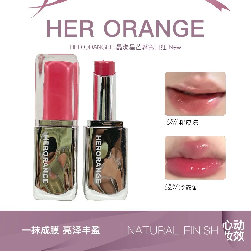 HERORANGE晶漾星芒魅色口红滋润水光感韩系纯欲显白固体唇冻口红