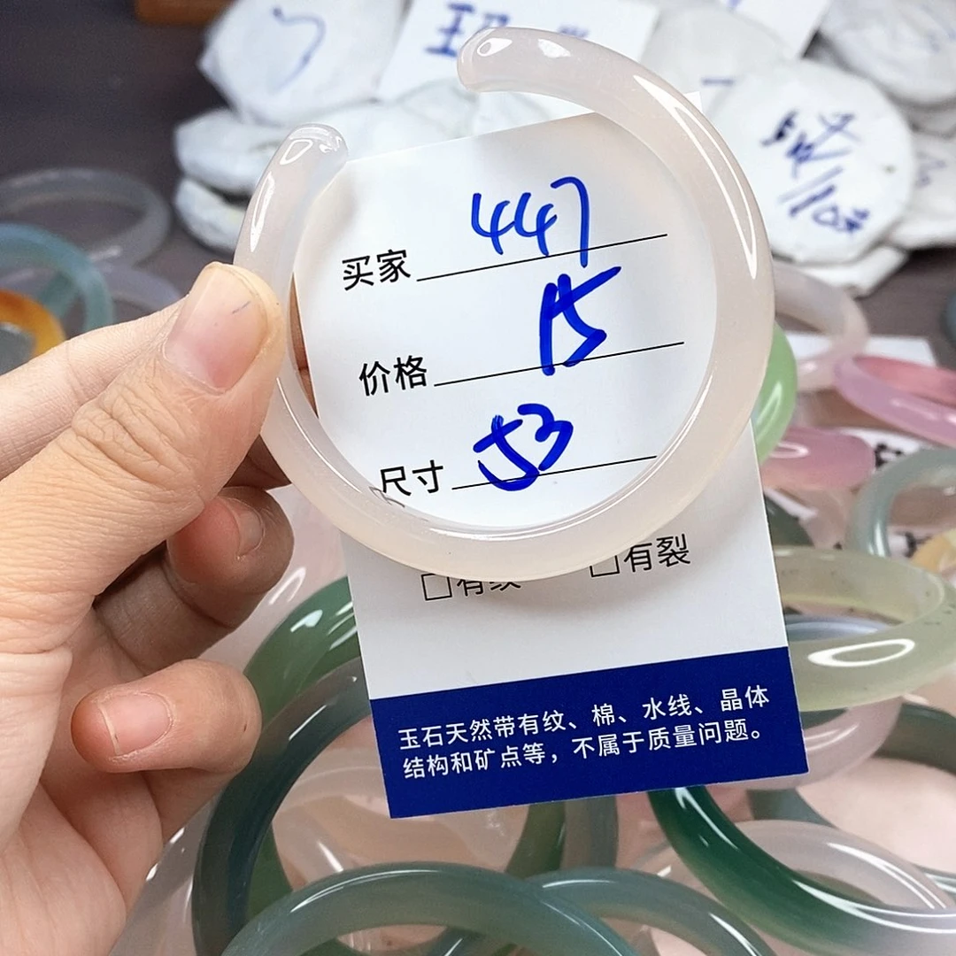 玛瑙/玉髓手镯未镶嵌447