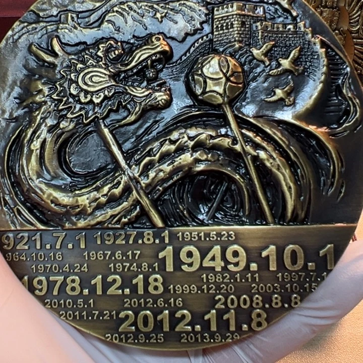 其他普通金属中国梦铜章一枚带支架