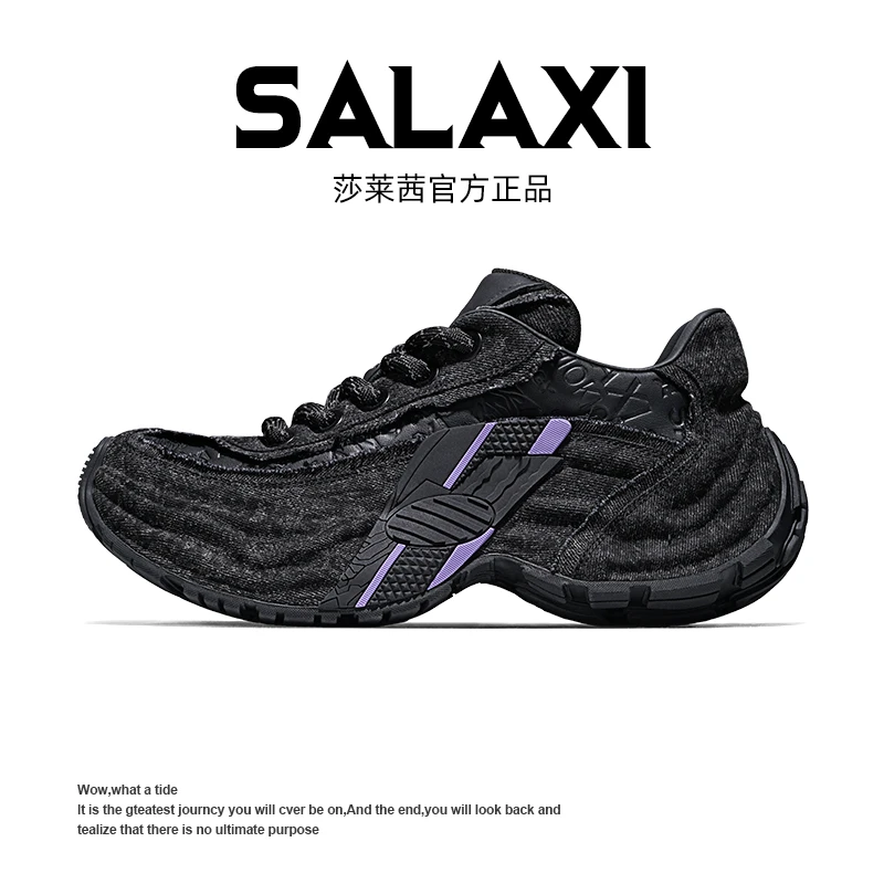 SALAXI/莎莱茜 2025秋季新品巴黎美式潮牌时尚男女透气运动老爹鞋