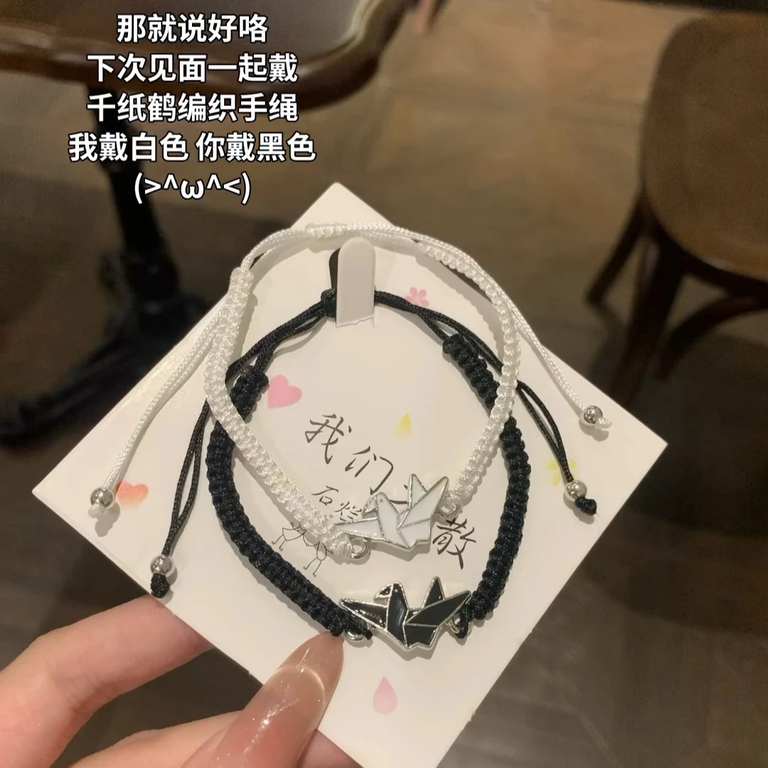 合金布艺手链 千纸鹤情侣手工编绳平安喜乐手链小众情侣闺蜜礼物