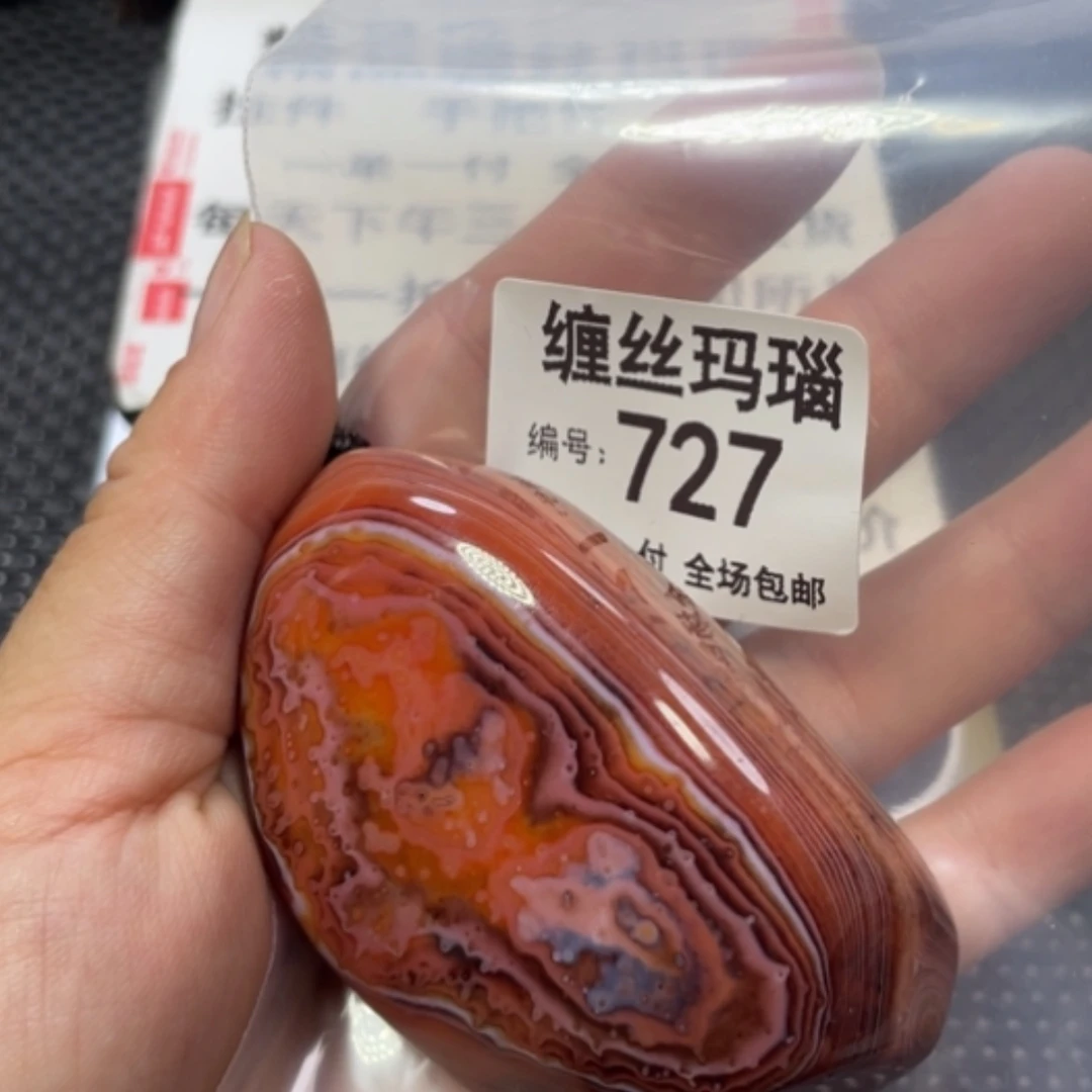 【闪购商品】未镶嵌颈饰玛瑙/玉髓