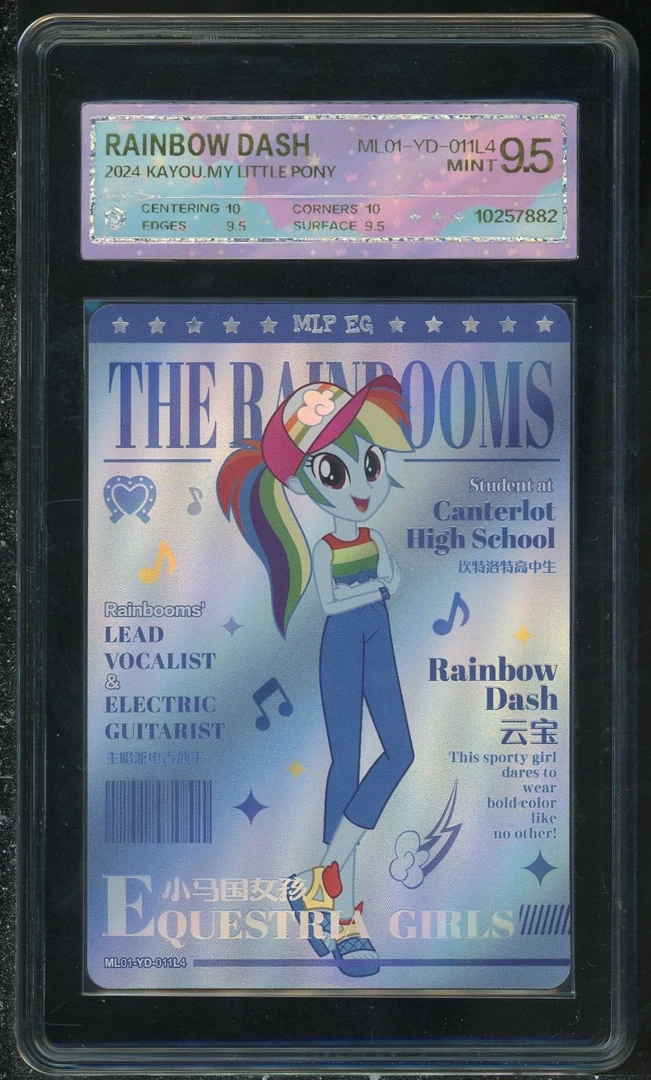 乐队卡云宝（ML01-YD-011）评级卡牌一张