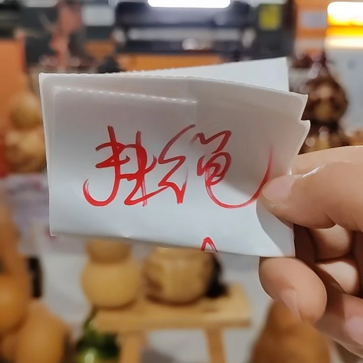葫芦摆件葫芦摆件