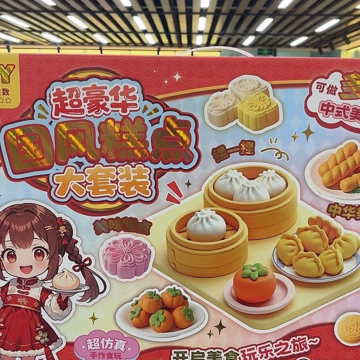 超豪华国风糕点大套装