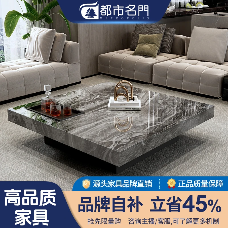 茶几客厅茶几现代大小户型客厅网红简约方形茶几轻奢极简岩板茶几