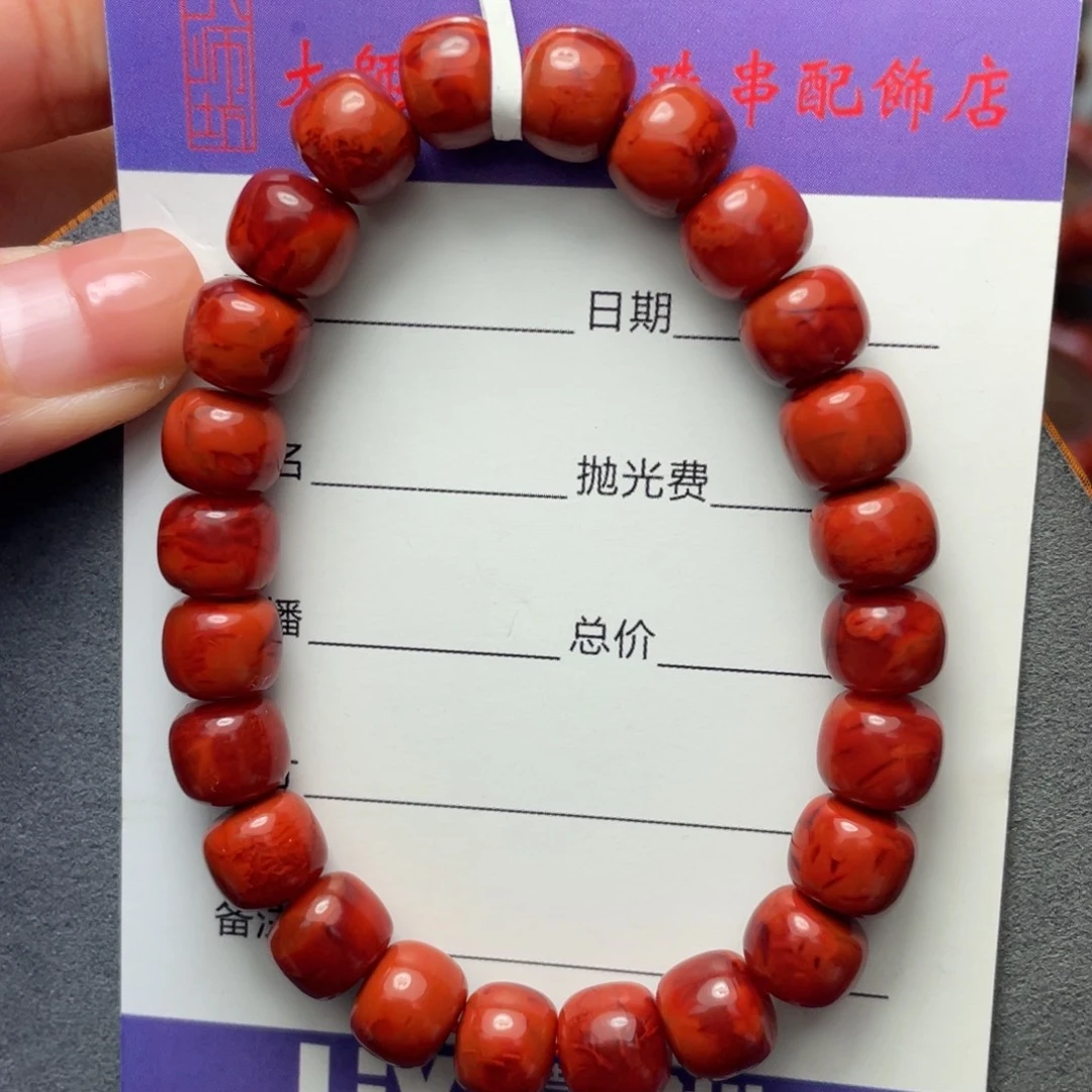 南红玛瑙未镶嵌9+单圈