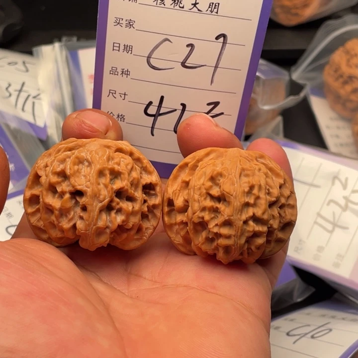 核桃苹果园42尺寸