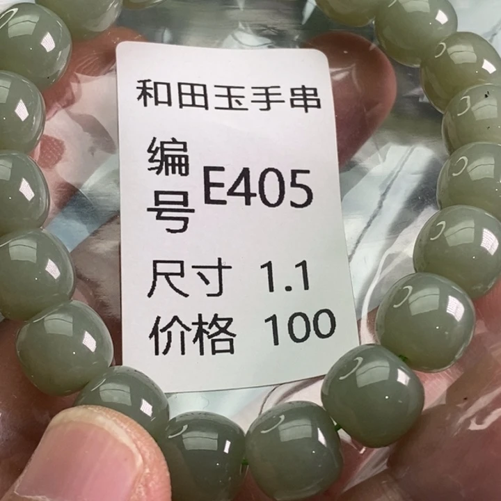 未镶嵌手链和田玉
