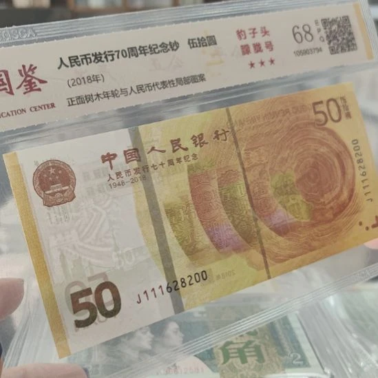 用***5塑料金腰带XR18559001留号链接