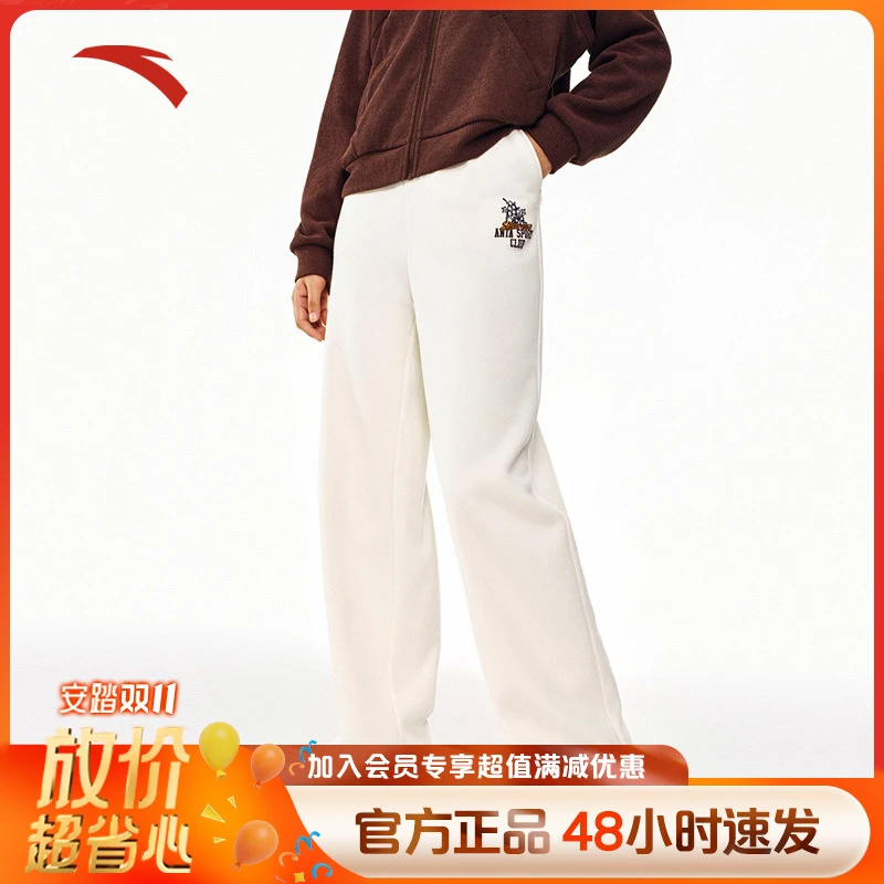 安踏休闲运动长裤女冬新款潮流款加绒保暖宽松直筒卫裤/162448304