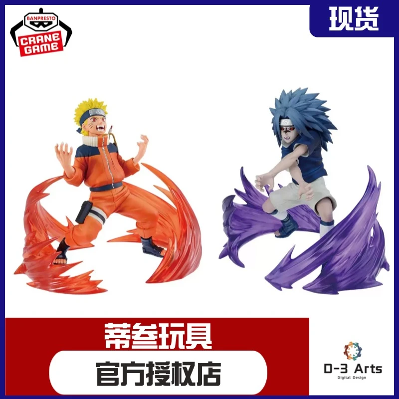 现货 眼镜厂 火影忍者 72 series 漩涡鸣人 宇智波佐助动漫手办