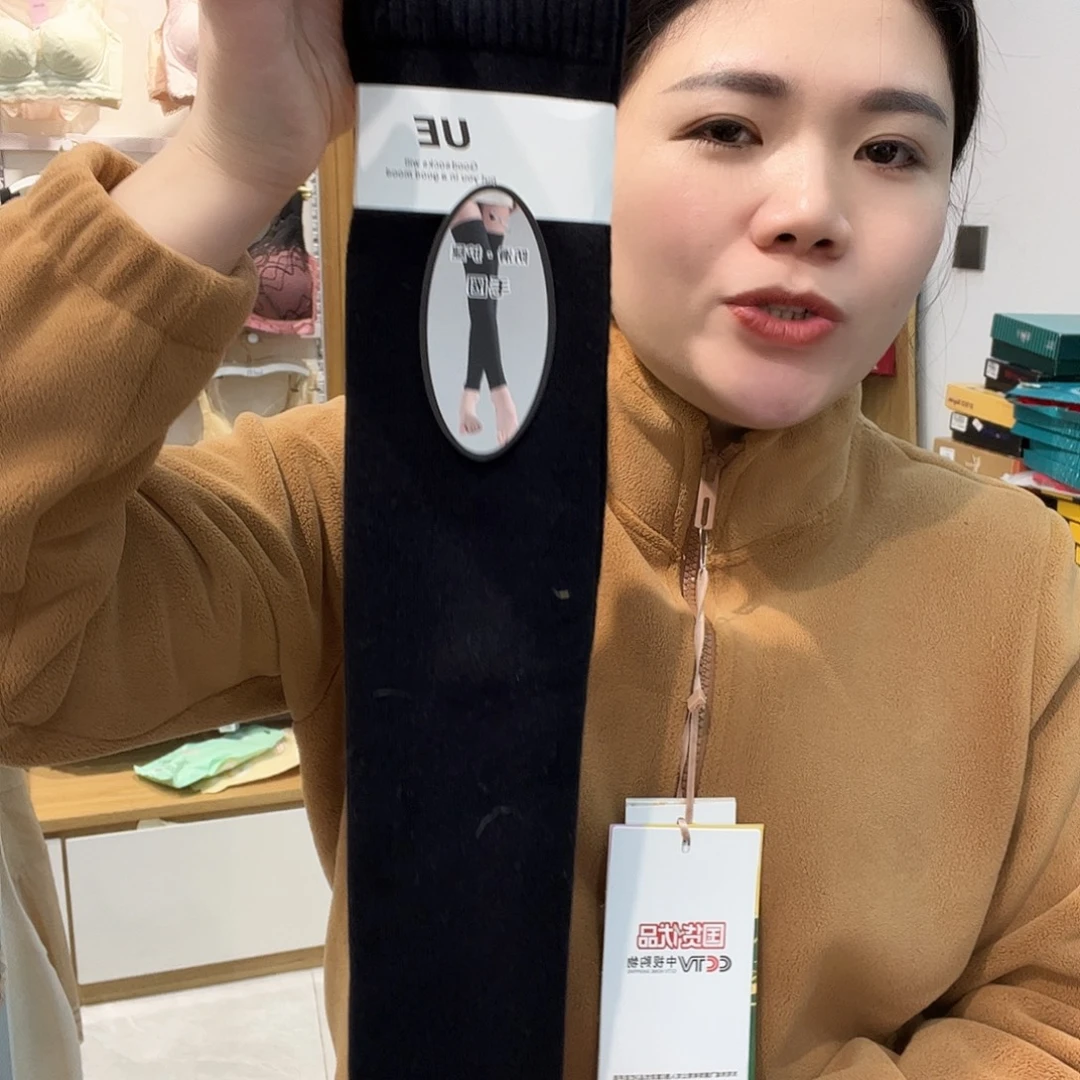 七月份的时候我也2双