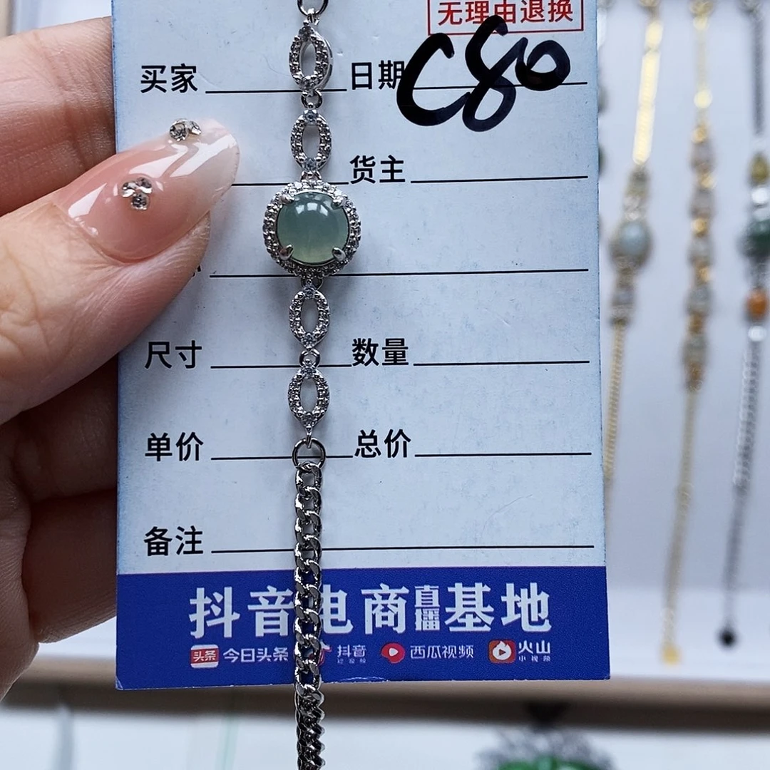 翡翠戒指未镶嵌手连