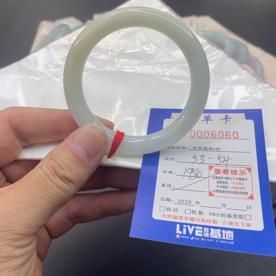 翡翠未镶嵌手镯翡翠手镯