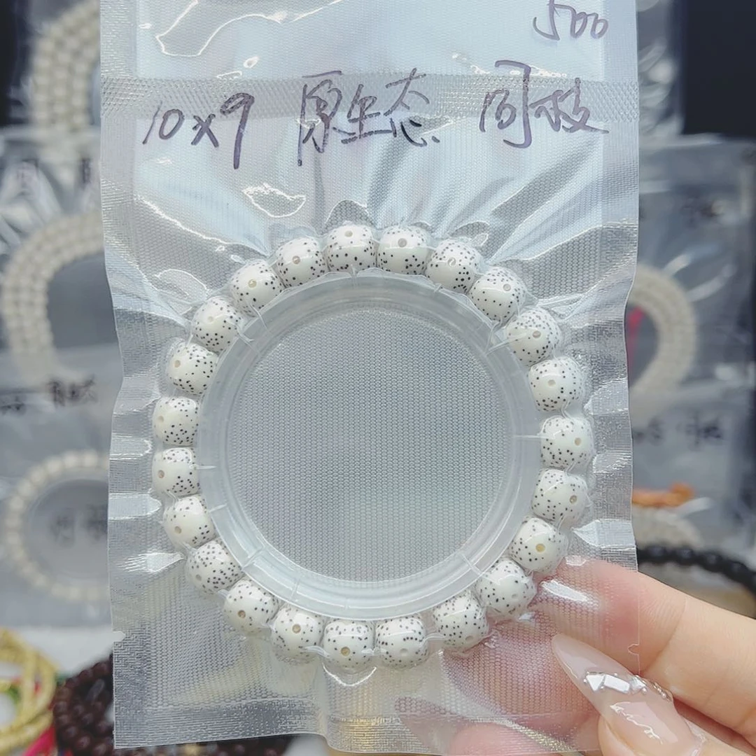 星月菩提吊坠10*9月留白原生态福利款