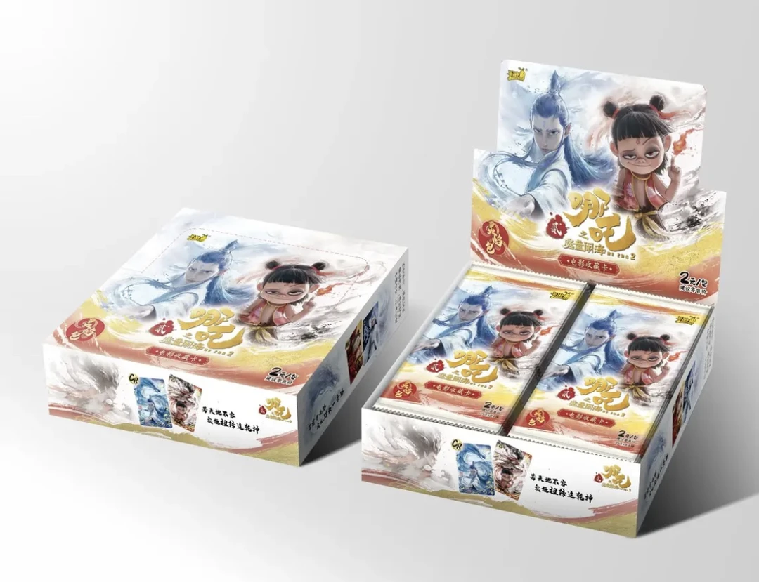 正版哪吒2之魔童闹海哪咤卡片敖丙两2元灵焰包CR电影周边卡牌二