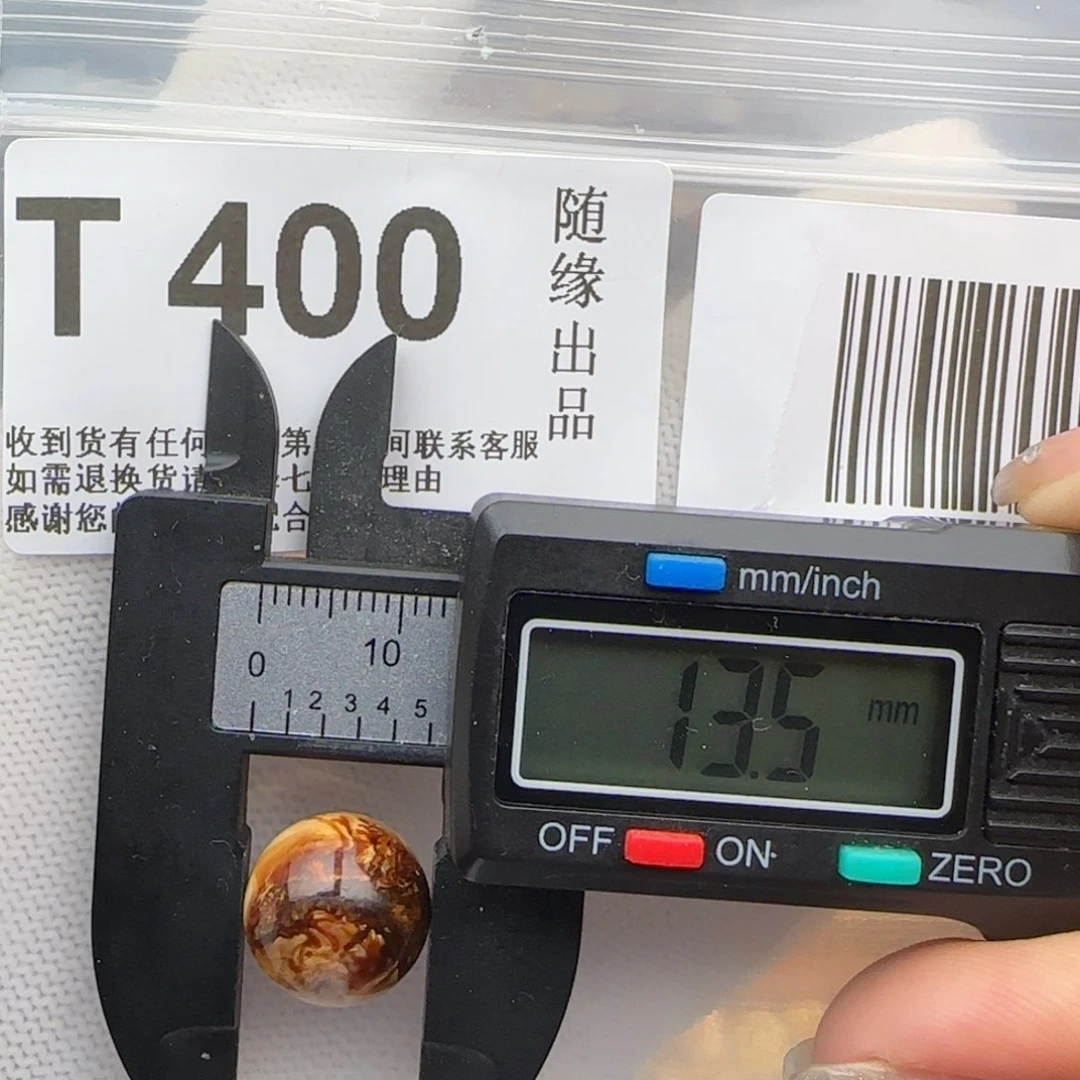 未镶嵌琥珀裸石13尺寸