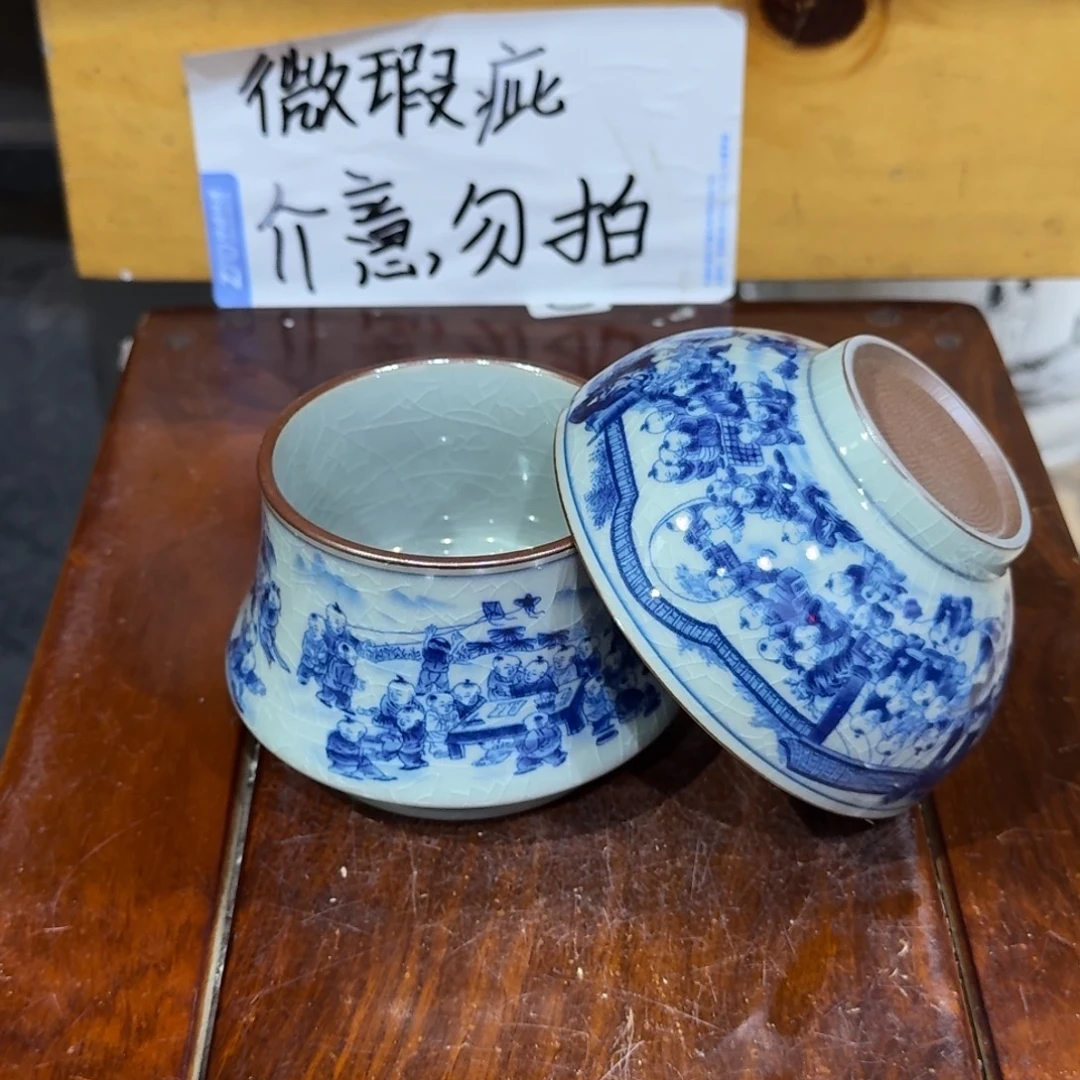 微瑕疵介意勿拍陶瓷器皿X578
