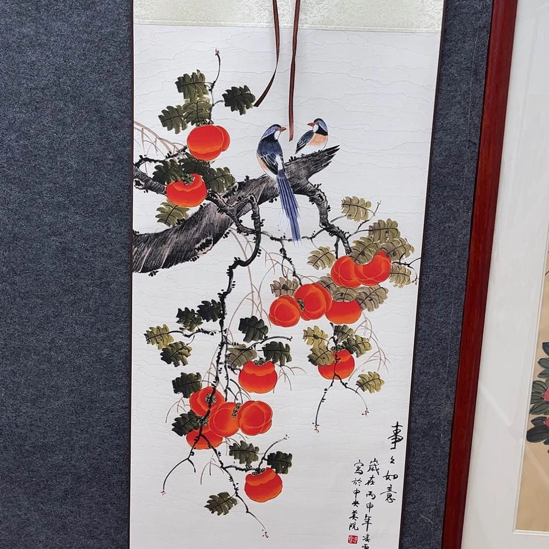 竖款43/140事事如意