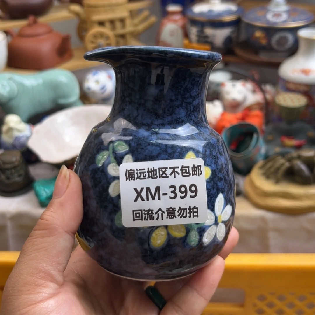 宇***同瓷片399啊啊啊啊啊啊啊
