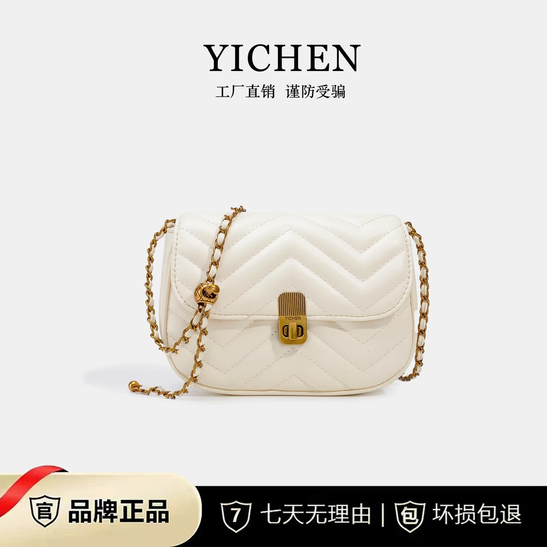 YICHEN小香风菱格包时尚百搭链条包小众潮流单肩斜挎包24066