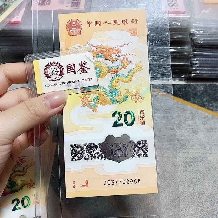 塑料037702968。。。。。无4尾8