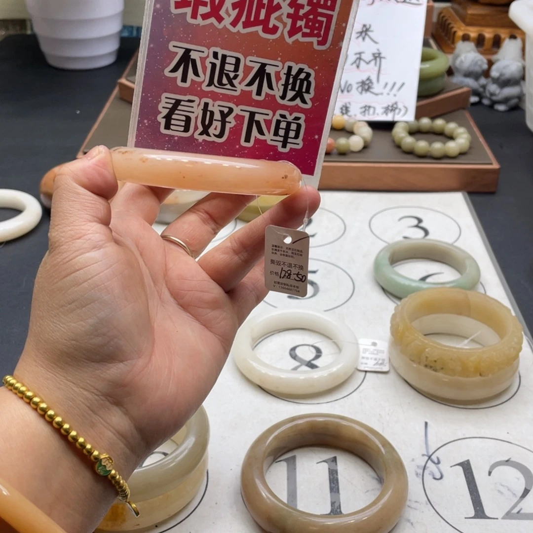 —****石英岩玉未镶嵌手镯