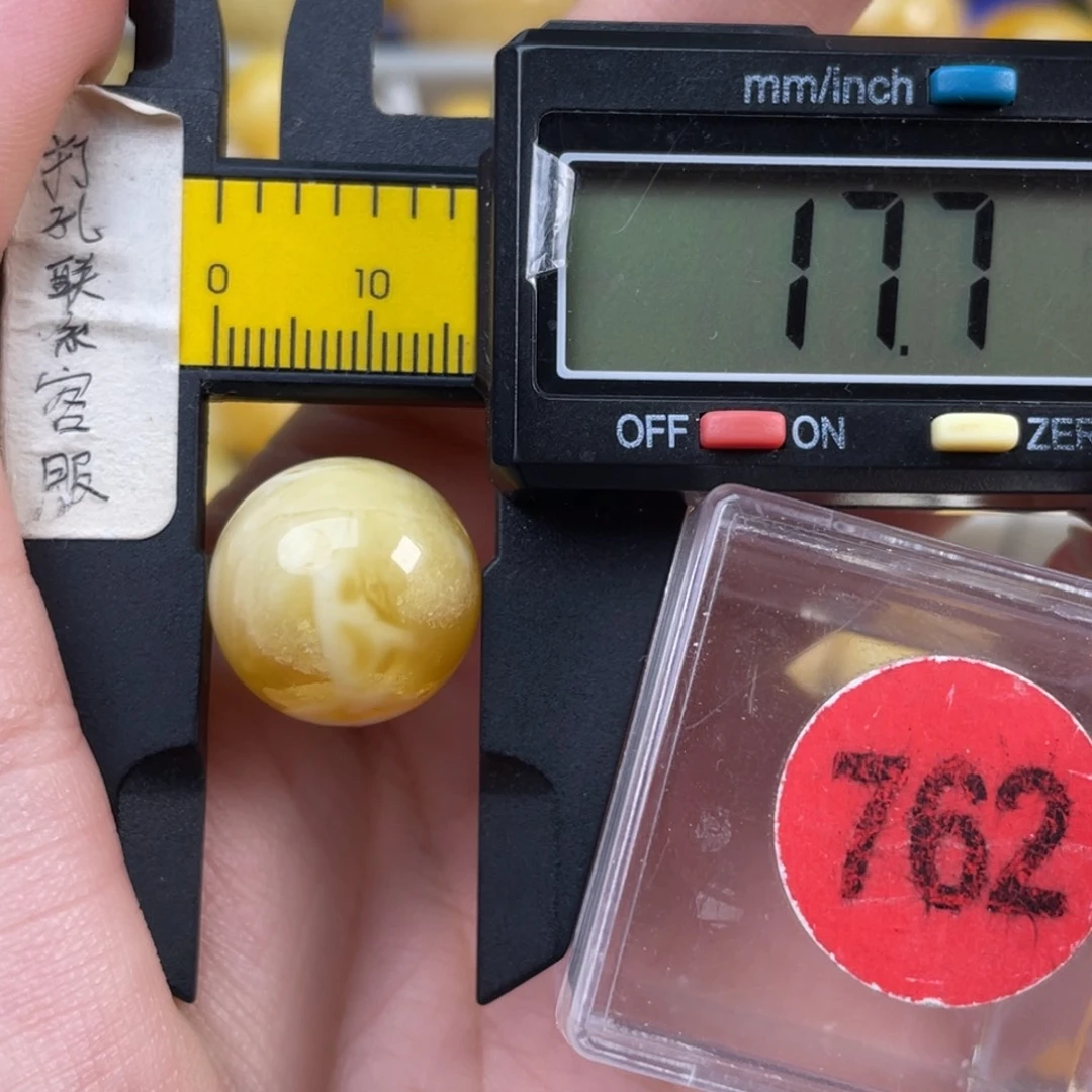 蜜蜡未镶嵌珠宝奇石微瑕