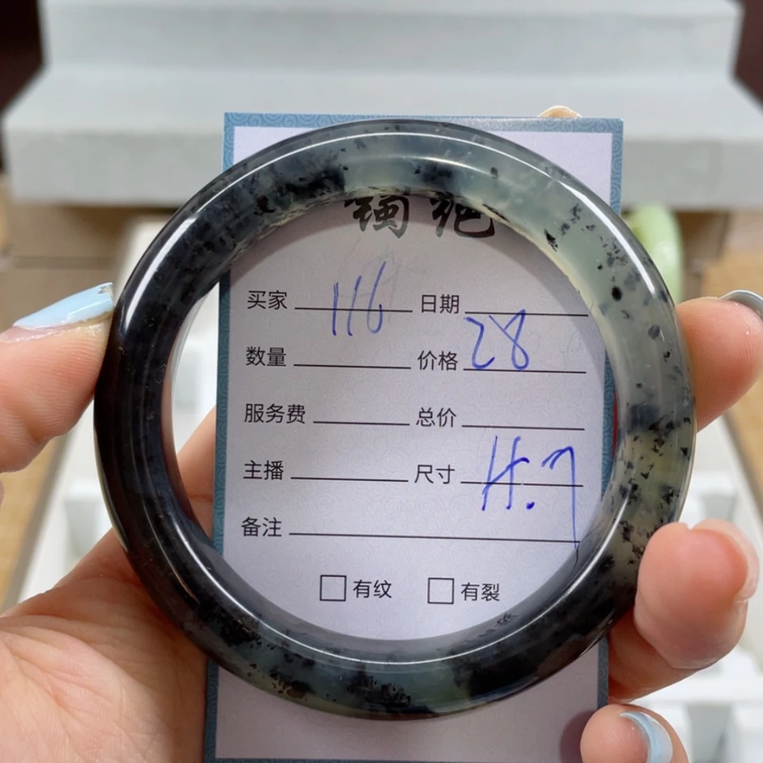 【闪购商品】蛇纹石玉未镶嵌手镯