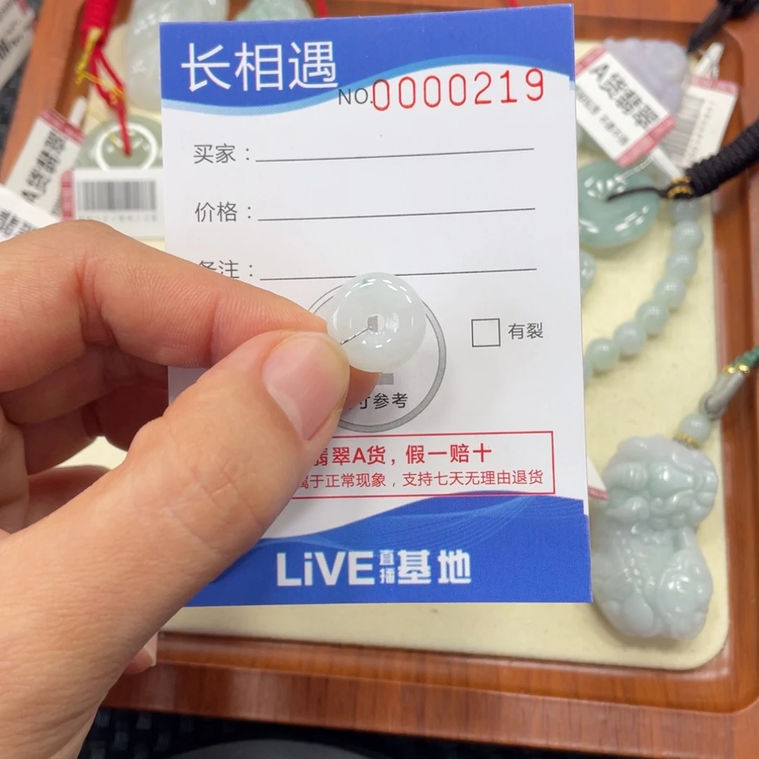 颈饰未镶嵌翡翠翡翠吊坠x0219