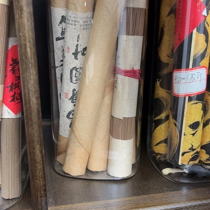 香乌身50克。。。。。。。。。