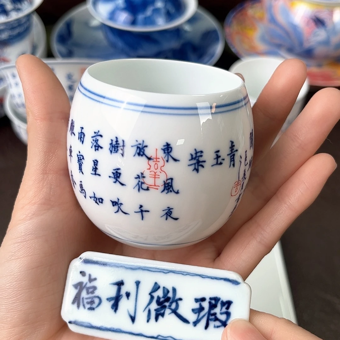 手绘高温瓷器瓷器