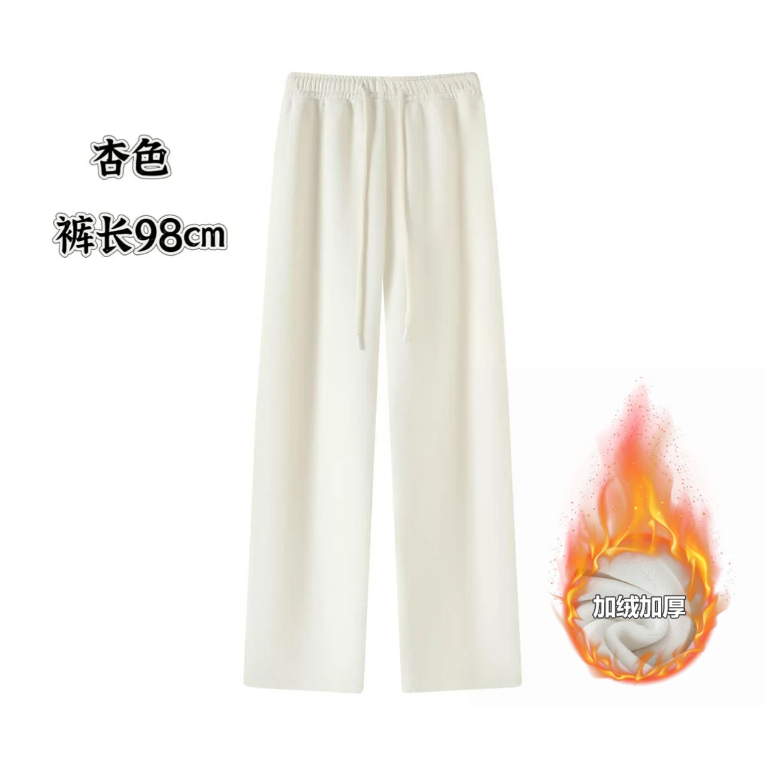 【加绒-主推杏色】加绒直筒休闲裤女冬新款小个子长裤子