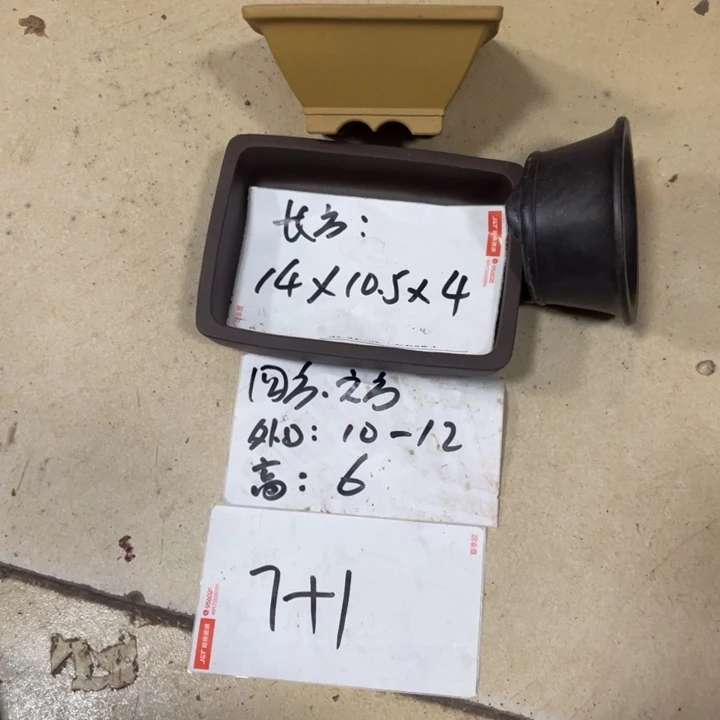 紫砂花盆紫砂花盆008