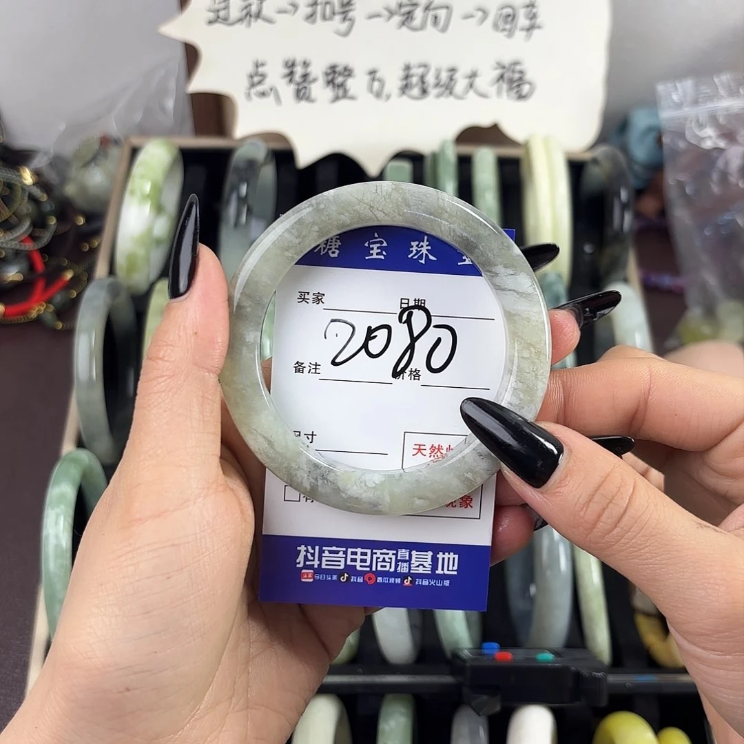 蛇纹石玉手镯未镶嵌兀**