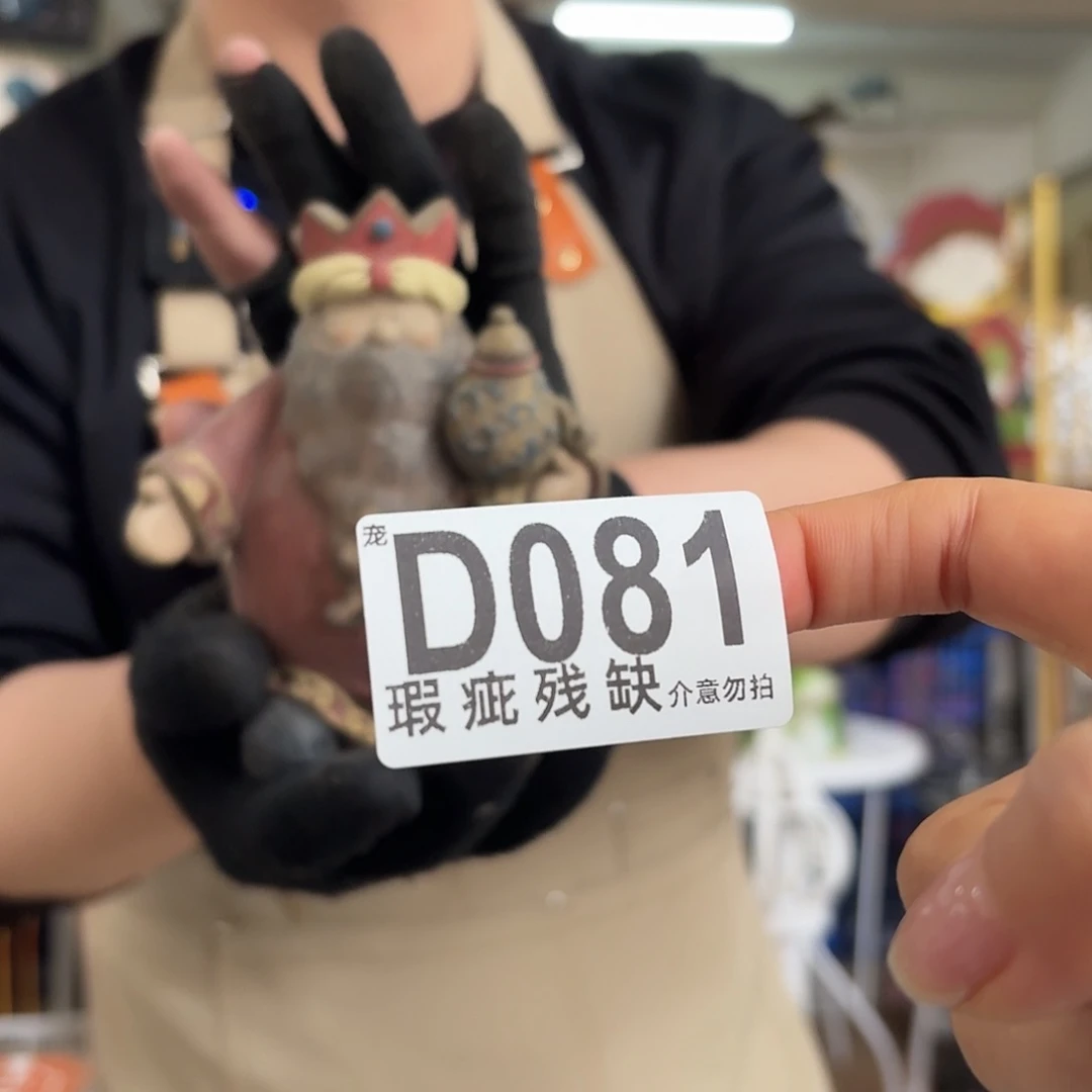 核桃木/黑胡桃（胡桃木）