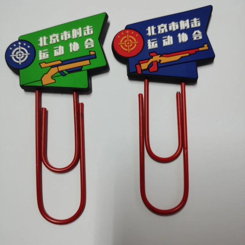 北京射击文创书签    手枪    步枪书签