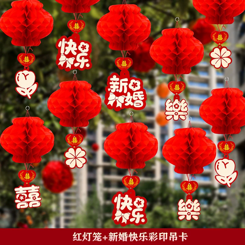 结婚新款婚房布置蜂窝农村院子婚礼树上红色装饰用品