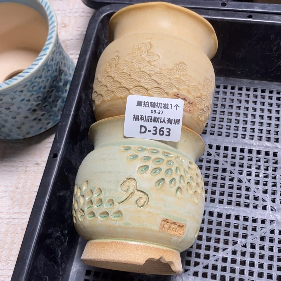 七里烧默认瑕9-27-363-2个