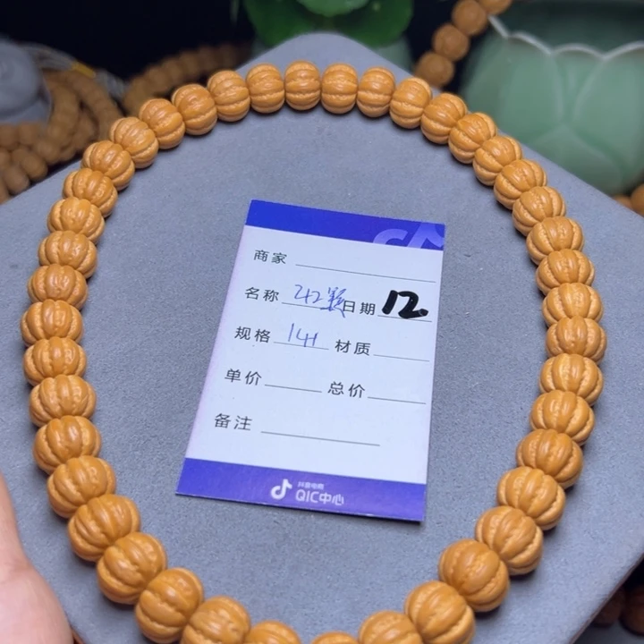 猴头核桃手串猴头