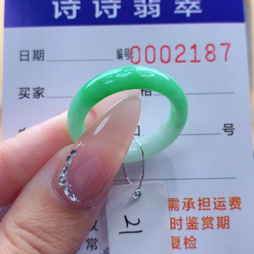 深***糕未镶嵌戒指翡翠缅甸A货