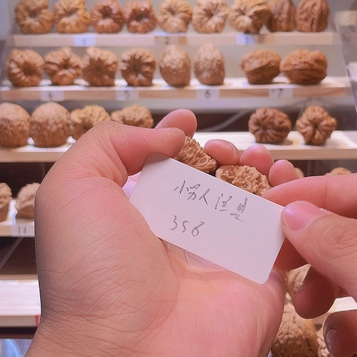 小***具把件文玩核桃鲸品南疆石核桃