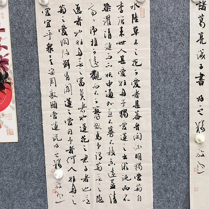 【闪购商品】书法?****两平尺爱莲说欣赏