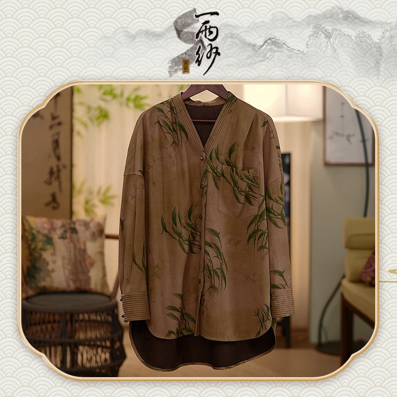 【春柳】239420桑蚕丝葡萄尼香云纱上衣外套新中式50