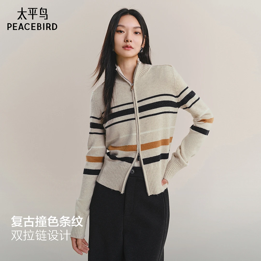 太平鸟羊毛混纺高领撞色双拉链针织开衫新款毛衫外套AAEDF421Q