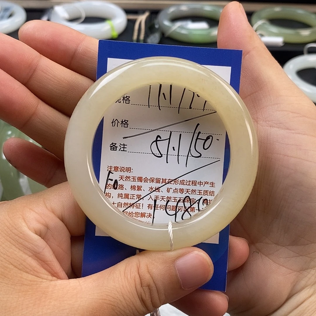 未镶嵌手镯和田玉