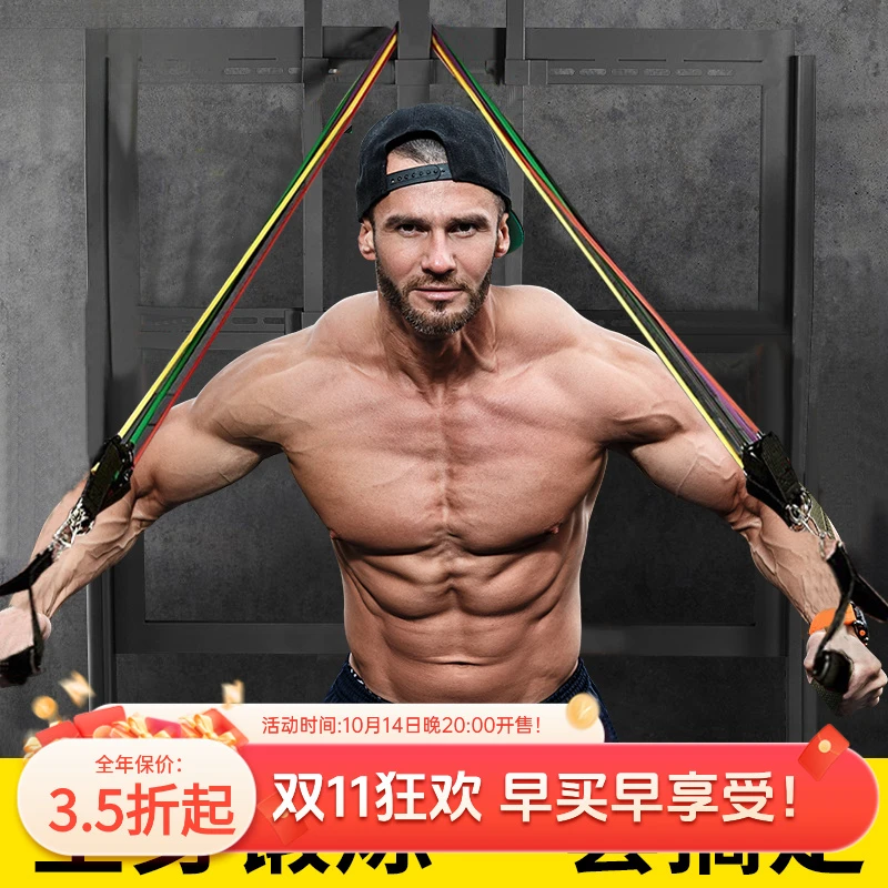 弹力绳练胸肌健身器材家用力量运动皮筋训练腿部男女拉力绳套装带