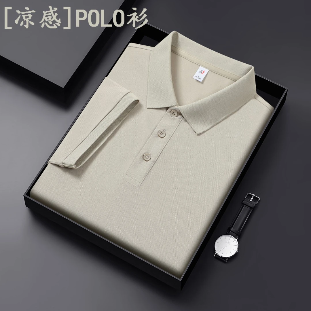 夏季爆款冰丝纯色POLO衫商务休闲短袖polo上衣修身翻领速干T恤男