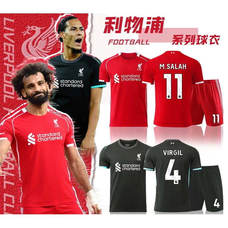2526利物浦球衣萨拉赫足球服套装男成人儿童训练比赛队服定制印号